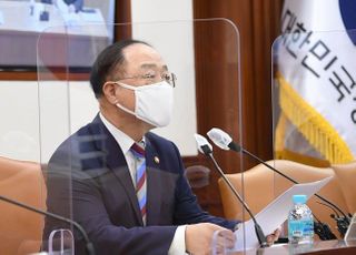 홍남기 "CPTPP 대비해 과잉어획 야기하는 수산보조금 개선"