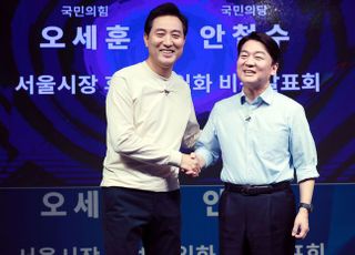 &lt;포토&gt; 오세훈-안철수, 서울시장 후보 단일화 비전발표회 포토타임