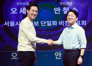 &lt;포토&gt; 오세훈-안철수, 단일화 비전발표회 포토타임