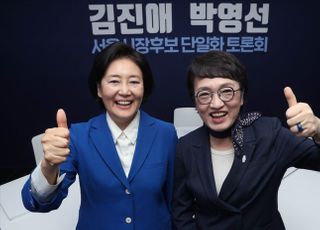 &lt;포토&gt; 박영선-김진애, 서울시장 후보 단일화 2차 토론회