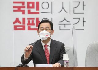 [속보] 주호영, 국회의원 전수조사·국정조사·특검수사 요구