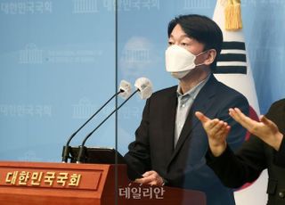 &lt;포토&gt;안철수  "서울시장 되면 국민의힘과 합당 추진...야권 대통합"