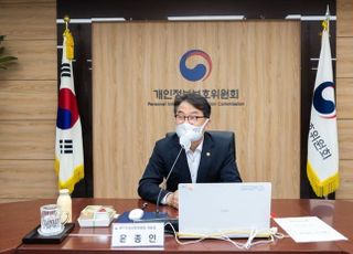 윤종인 “이루다 사건, 기술보다 정보보호가 중요하다는 사례”