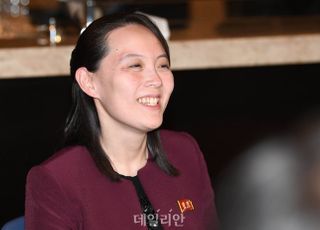 김여정은 '이인영 구상'에 선 긋는데…통일부 "예단 안 해"