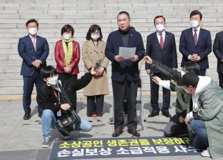 &lt;포토&gt; 소상공인 손실보상 소급적용 사수를 위해 삭발한 최승재 국민의힘 의원