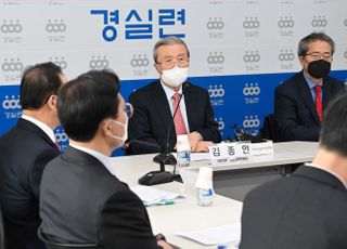 &lt;포토&gt; LH 사태 관련 경실련 정책간담회 발언하는 김종인 비대위원장