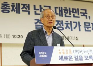 윤여준 "윤석열, 安과 달라…가장 가능성 높은 대선 주자"