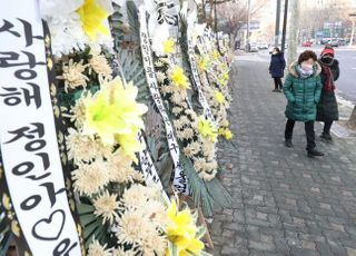 정인이 부검의 "아동학대 시신 중 가장 심한 손상…부검할 필요도 없었다"