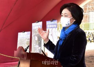 국민의힘 "미국인 가족 둔 도쿄 맨션 소유자 박영선, 서울시장 될 자격 있나"