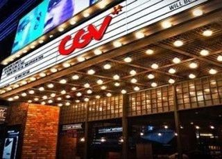 “극장 및 영화업계 생존 위해”… CJ CGV, 관람료 인상한다