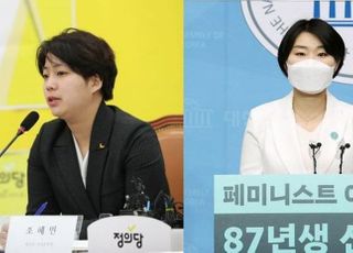 정의당 "박영선 성지 찾을 때인가"…기본소득 신지혜 "민주당이 만든 지옥"