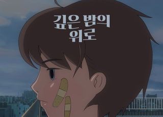 “면죄부 아니다”…‘대마 흡입’ 비아이 , 음원 판매수익 등 모두 기부