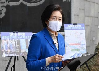 이해찬 언급 다음날…박영선 "재난위로금 10만원씩 디지털화폐로 지급" 공약