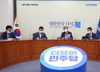 &lt;포토&gt; 최고위원회의 주재하는 김태년 직무대행