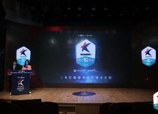 K리그1, ACL 연기로 경기 일정 조정