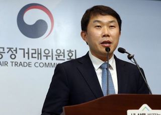 공정위, 새 상임위원에 정진욱 기업집단국장