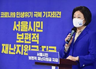 박영선 "남편 소유 도쿄 아파트, 2월 처분…MB 때문에 가족 흩어져"