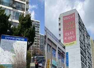 [서울 민심르포 ③동남권] '집토끼, 이번엔 한 곳으로 모일까'…강남 민심은