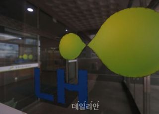 전북경찰, 신도시 투기의혹 LH 전북본부 압수수색