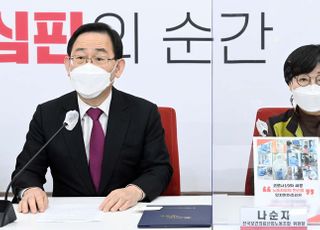 &lt;포토&gt; 전국보건의료산업노조 간담회 발언하는 주호영 원내대표