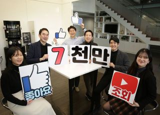 삼성증권, 유튜브 '삼성팝' 조회수 7000만 돌파