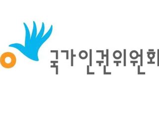 인권위 "외국인 이주노동자 코로나19 검사 강제는 혐오·차별"