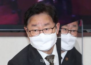 국민의힘, 박범계 '대검 회의' 비판에 "법률가 자질 의심…내려와야"