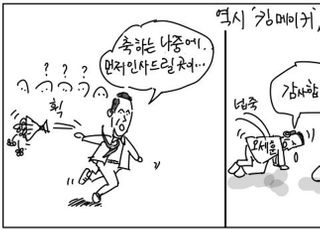 [D-시사만평] 오세훈 단일후보로 확정…낙승 예언자는?