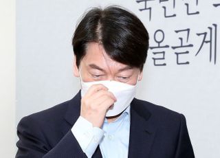 안철수 오후 기자회견 예고…"결과 받아들이며 야권 승리 돕겠다"