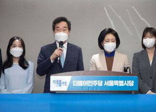 &lt;포토&gt; 박영선캠프 2030선대위 출범식 인사말하는 이낙연