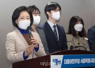 與, 박형준 법적대응 비난했는데…박영선, 이준석·김은혜 등 고소