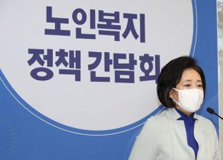 &lt;포토&gt; 노인복지 정책 간담회 하는 박영선