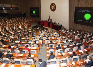 '4차 재난지원금' 추경안 국회 본회의 통과…15조 원 규모