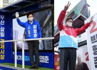 [4·7 재보선] '13일간 혈투'…부산 김영춘·박형준, 공식 선거운동 시작