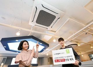 LG 휘센 듀얼베인 시스템에어컨, 업계 최초 ‘UL 그린가드’ 인증