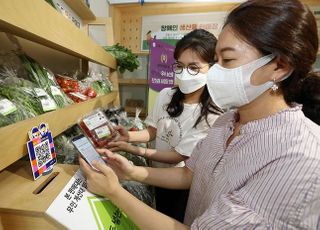 친환경 인증 농식품, 생산·유통관리 강화