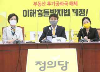 &lt;포토&gt;대표단회의 발언하는 여영국 정의당 대표