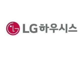 신설 지주회사 편입 앞둔 LG하우시스 "사업 포트폴리오 고도화"