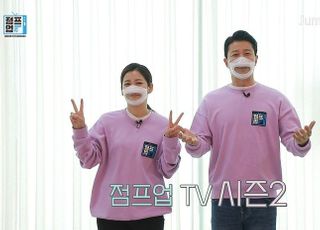 JT친애저축은행, 자사 유튜브채널 '점프업TV' 시즌 2 공개