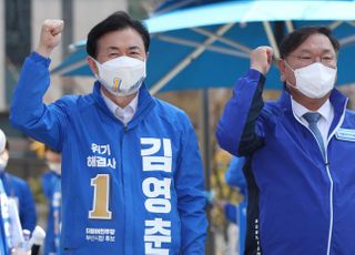 &lt;포토&gt; 김태년 원내대표-김영춘 후보 '파이팅'