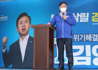 &lt;포토&gt; 김영춘 지원 유세 나선 김태년