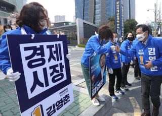 &lt;포토&gt; 선거운동원들에게 인사하는 김영춘 후보