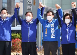 &lt;포토&gt; 김영춘 부산시장 후보 지원유세 나선 민주당