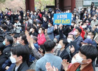 &lt;포토&gt; 4.7 재보궐선거 유세에 등장한  'LH 투기의혹, 서민들은 분노한다!'