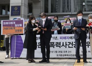 &lt;포토&gt; 김영춘-박형준 '성폭력 없는 부산을 위해'