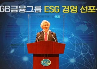 DGB금융, 김태오 회장 재선임…ESG경영 비전 선포