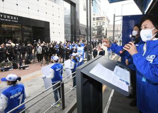 &lt;포토&gt; 박영선 서울시장 후보, 신촌 집중유세