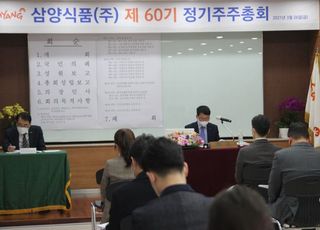 정태운 삼양식품 대표 "특정 지역·브랜드에 집중된 매출구조 개선할 것"