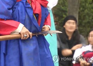 "굿해야 남친과 결혼할 수 있다" 사촌 속여 1200만원 뜯어낸 무속인