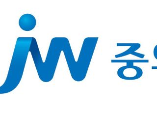 JW중외제약, AACR서 차세대 표적항암제 연구결과 발표